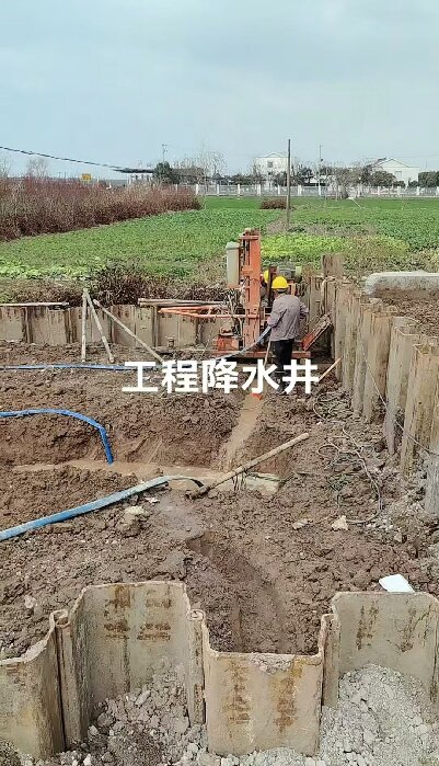 石首工地施工用水井